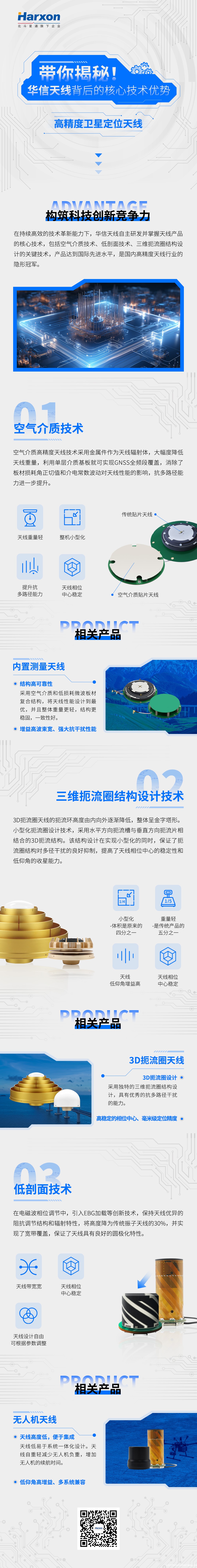 微信图片_20231106161112.jpg