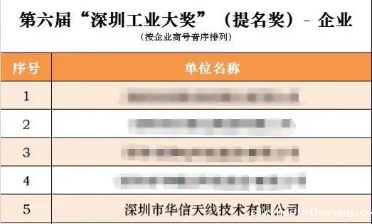 微信图片_20231019155204.jpg